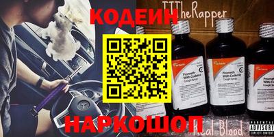 кокаин VHQ Бугуруслан