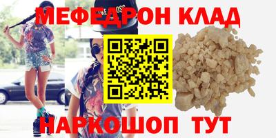 кокаин VHQ Бугуруслан