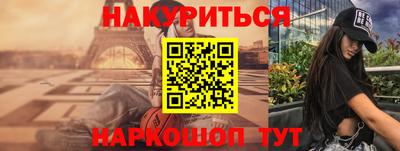 кокаин VHQ Бугуруслан