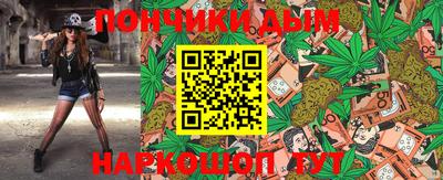 ALPHA-PVP Бузулук