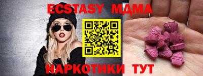 кокаин VHQ Бугуруслан