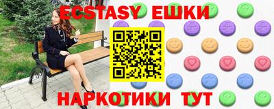 ALPHA-PVP Бузулук