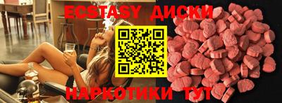 ALPHA-PVP Бузулук