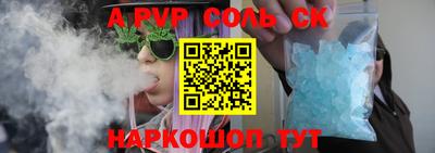 ALPHA-PVP Бузулук