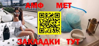 ALPHA-PVP Бузулук