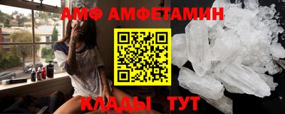 ALPHA-PVP Бузулук