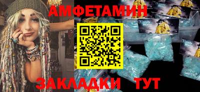 ALPHA-PVP Бузулук