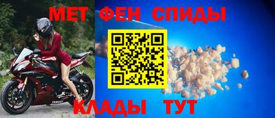 ALPHA-PVP Бузулук