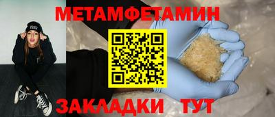 кокаин VHQ Бугуруслан