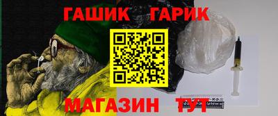 ALPHA-PVP Бузулук
