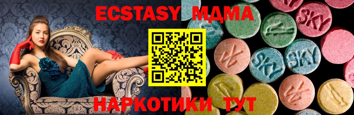 MDMA VHQ Улан-Удэ