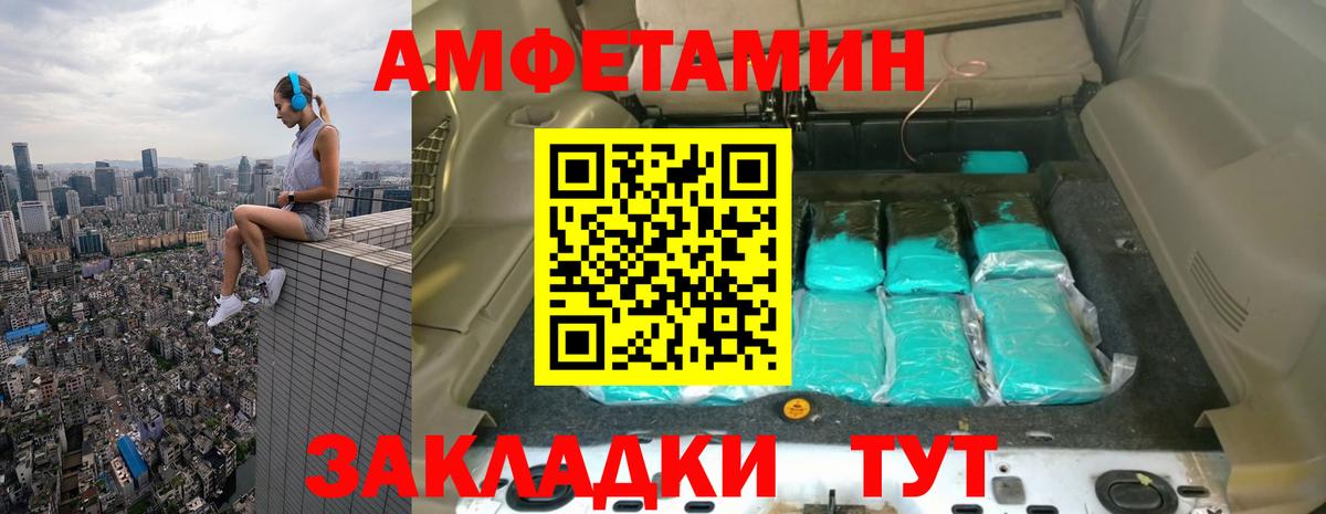 Первитин винт Улан-Удэ