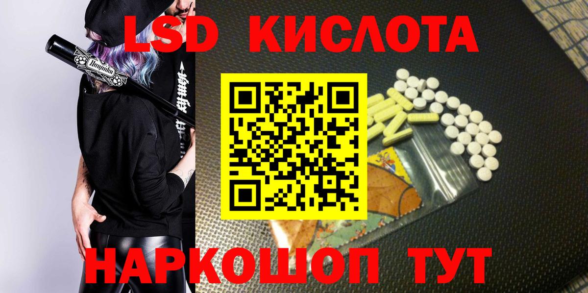Наркотические марки 1500мкг  Наркотические марки  Улан-Удэ  Вход с VPN 