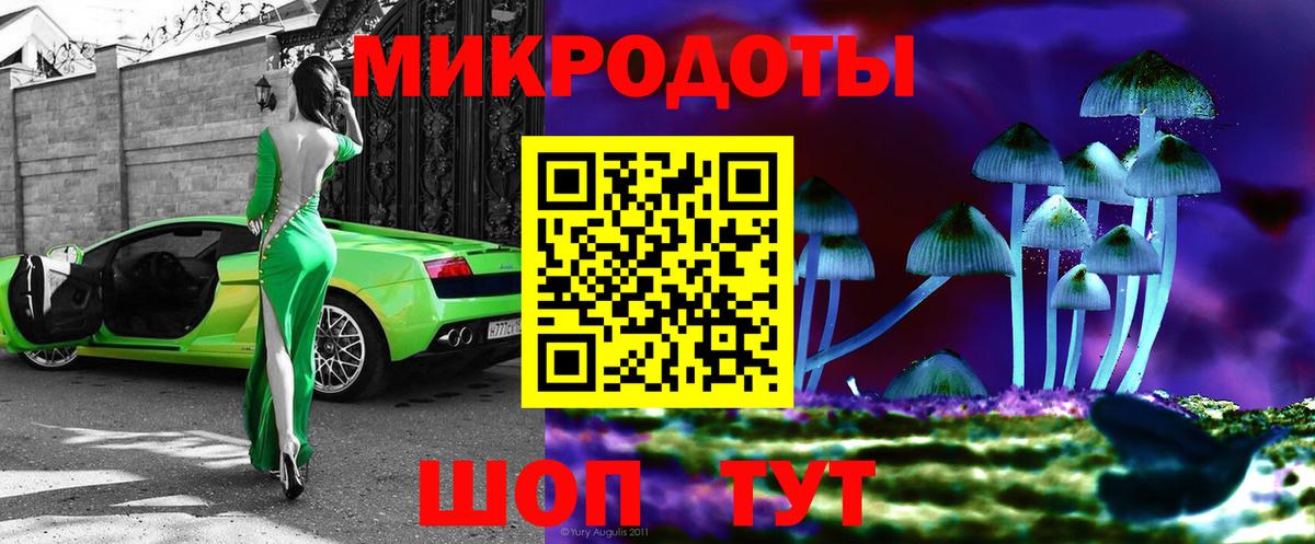 Галлюциногенные грибы GOLDEN TEACHER Улан-Удэ