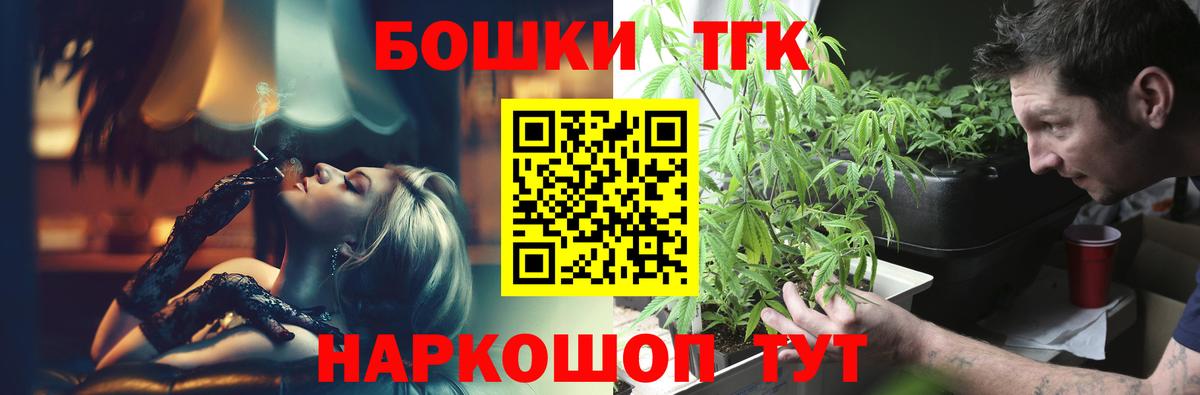 Канабис Bruce Banner Улан-Удэ